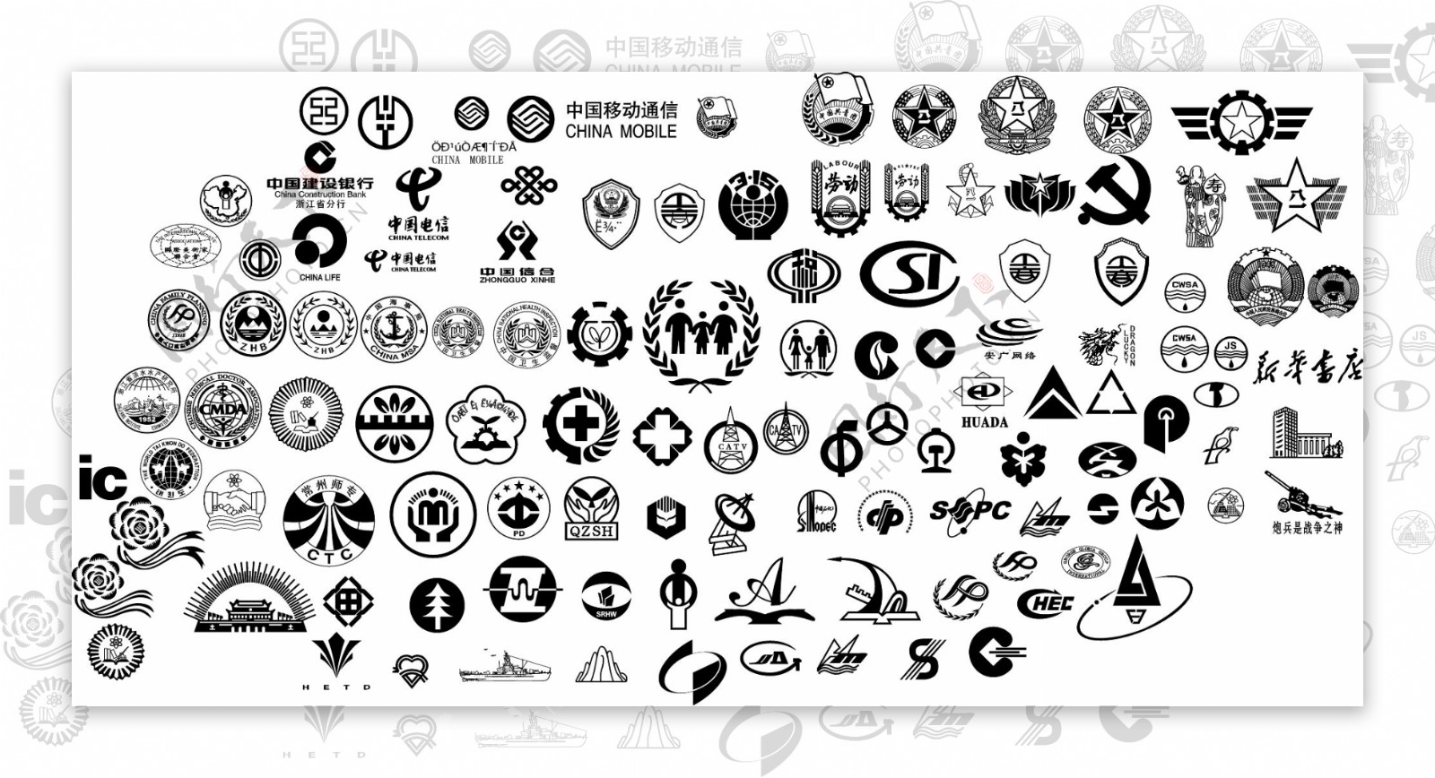 各类logo徽标集合图片