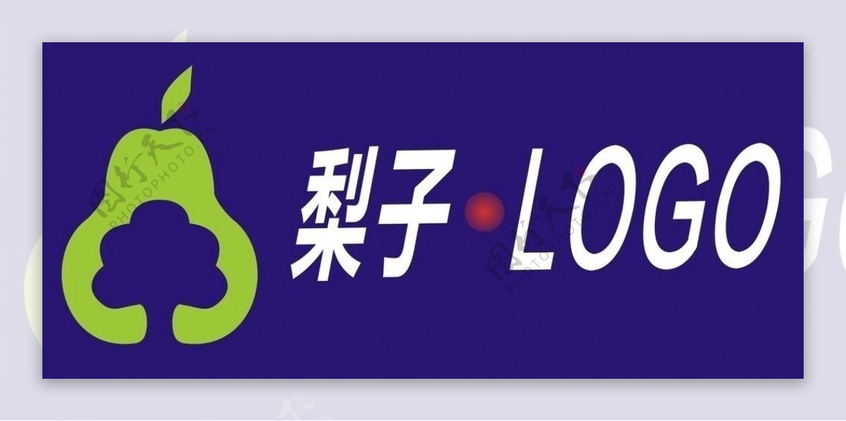 梨子logo图片