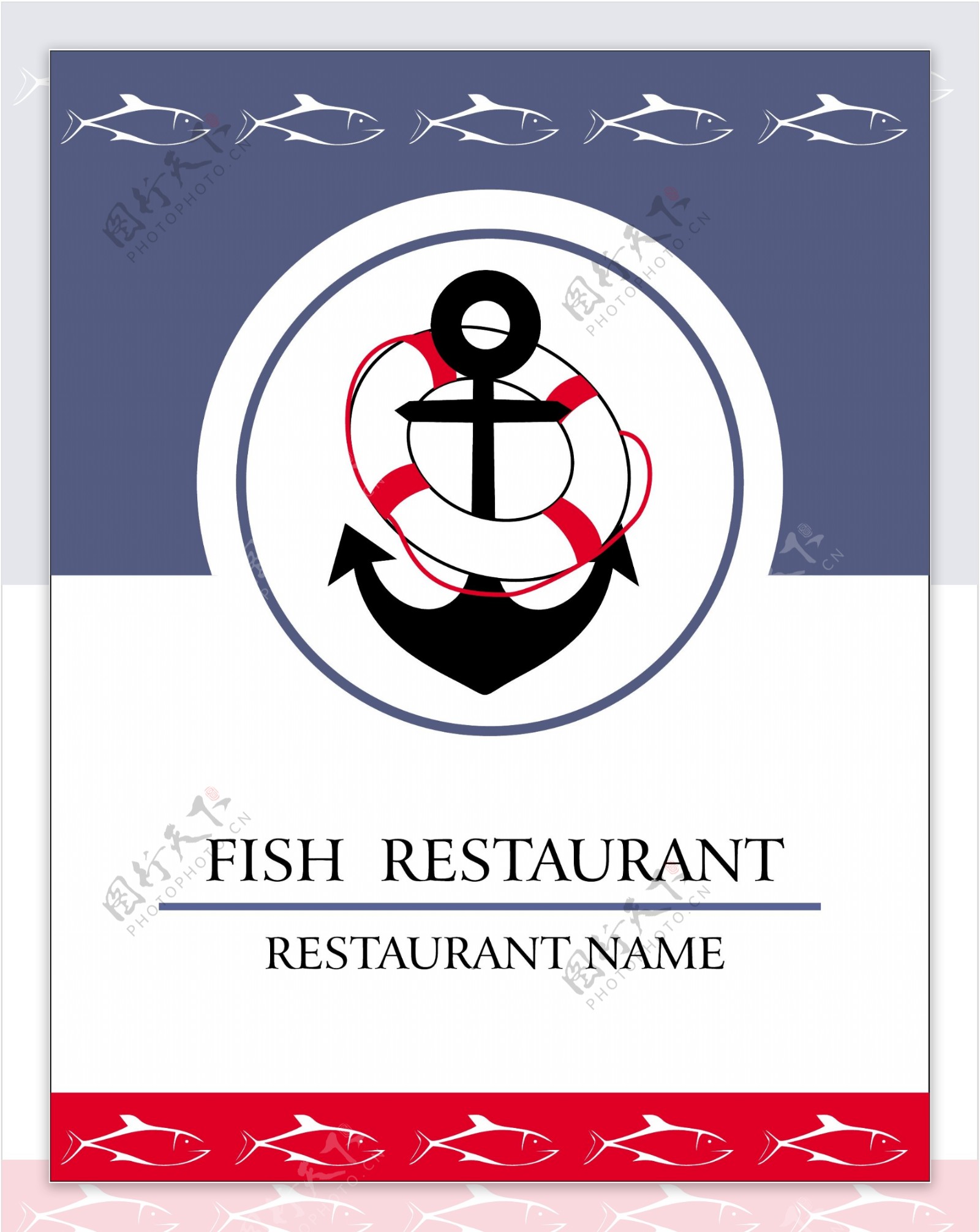 鱼餐厅菜单图片