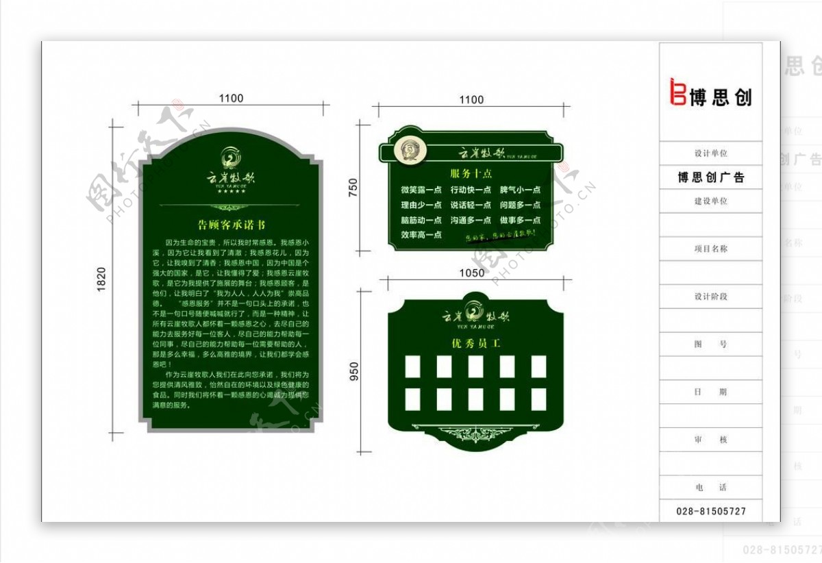 标识牌图片