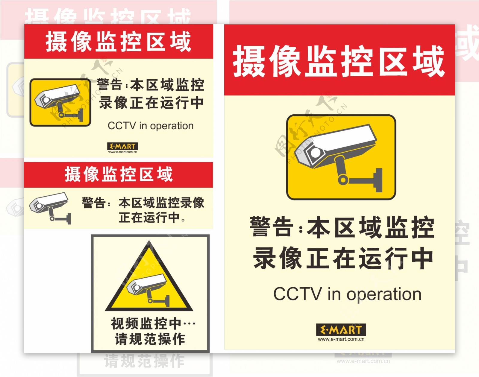 监控图片