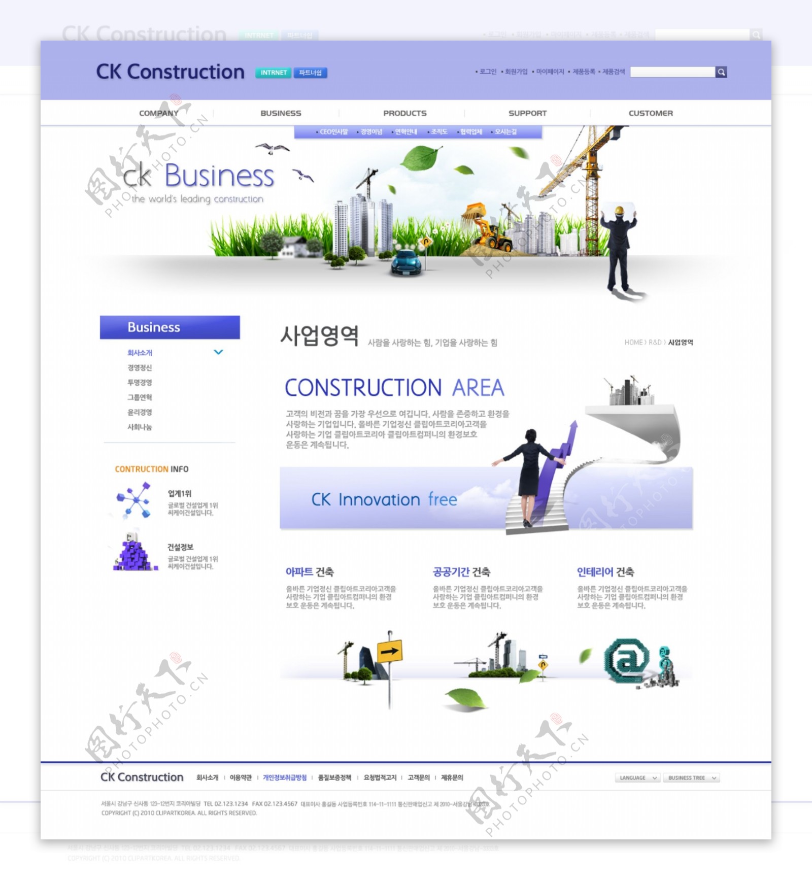 建筑公司网页设计图片