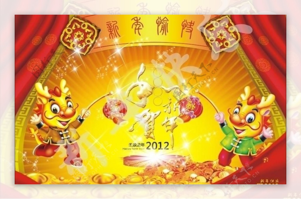 新年素材图片