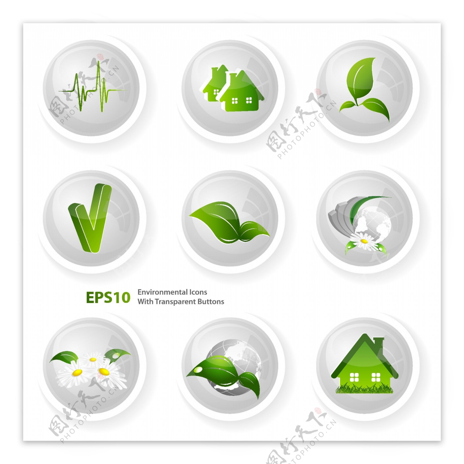 绿色生态环保图标矢量素材