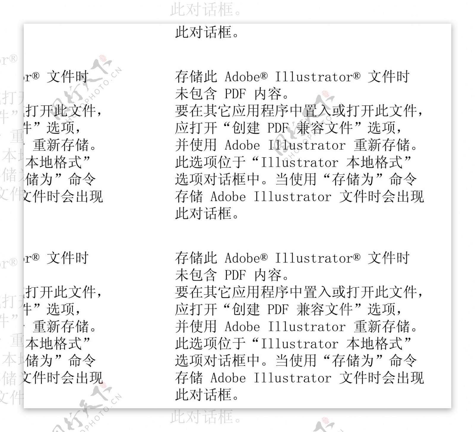 网页导航图片