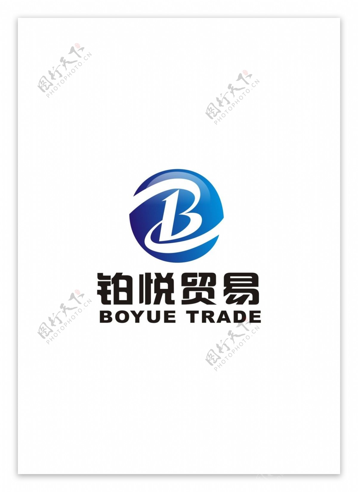 贸易公司logo设计图片