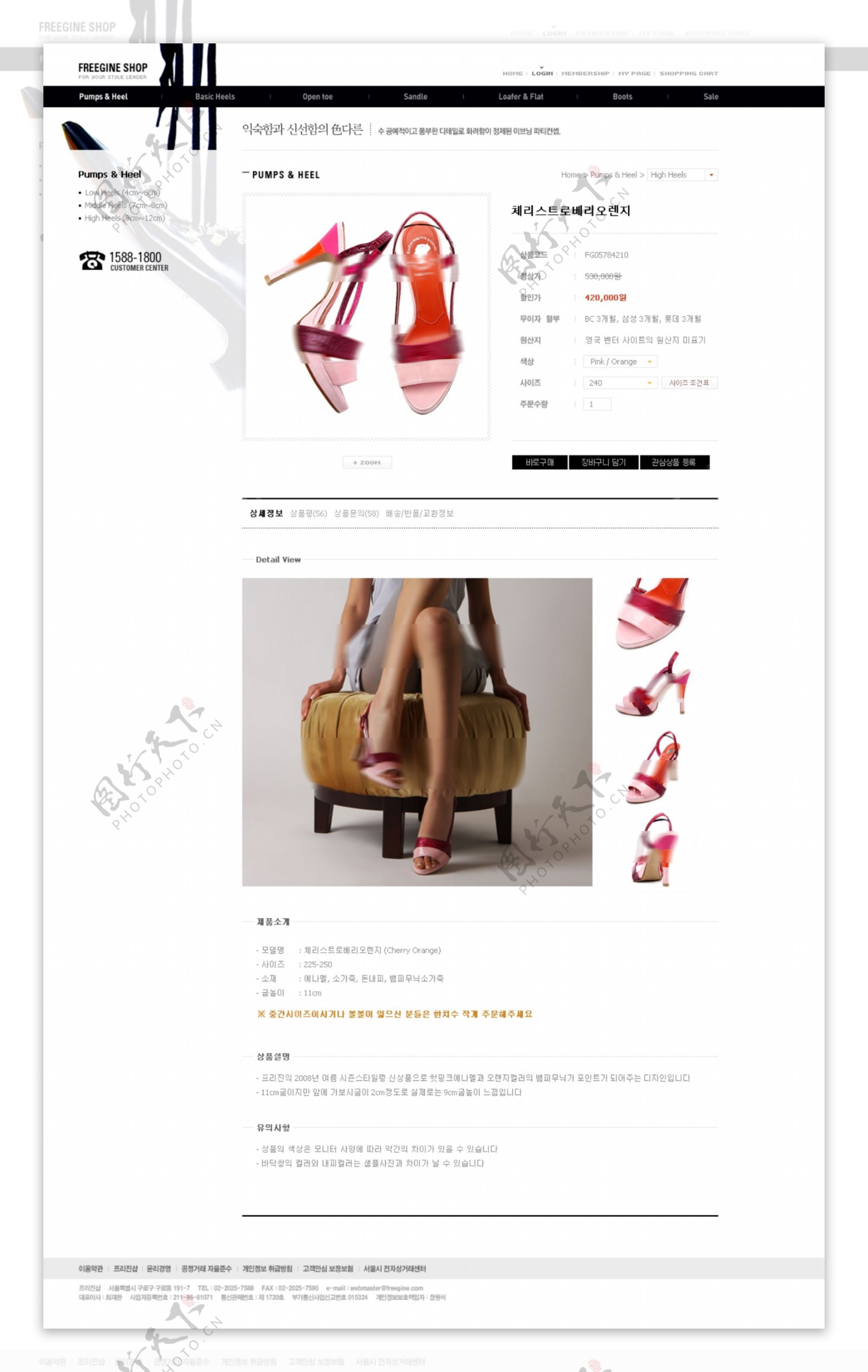 女鞋网页图片