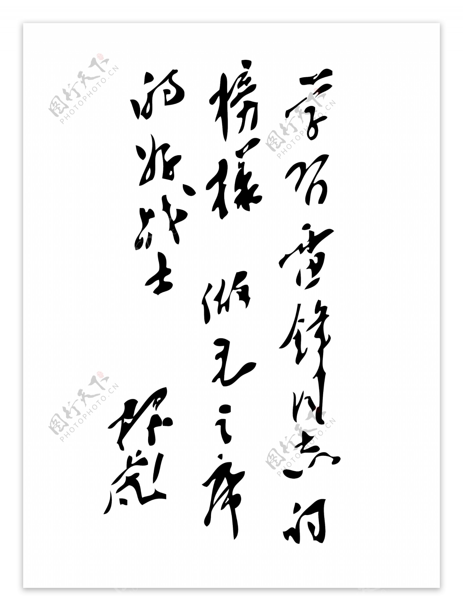 方正字库|方正字体|FounderType_字体资讯-字体视界