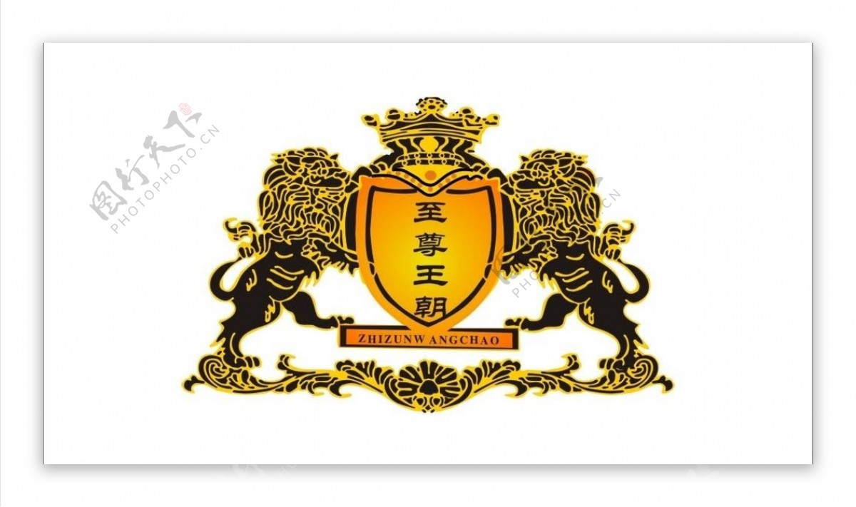 至尊王朝logo图片