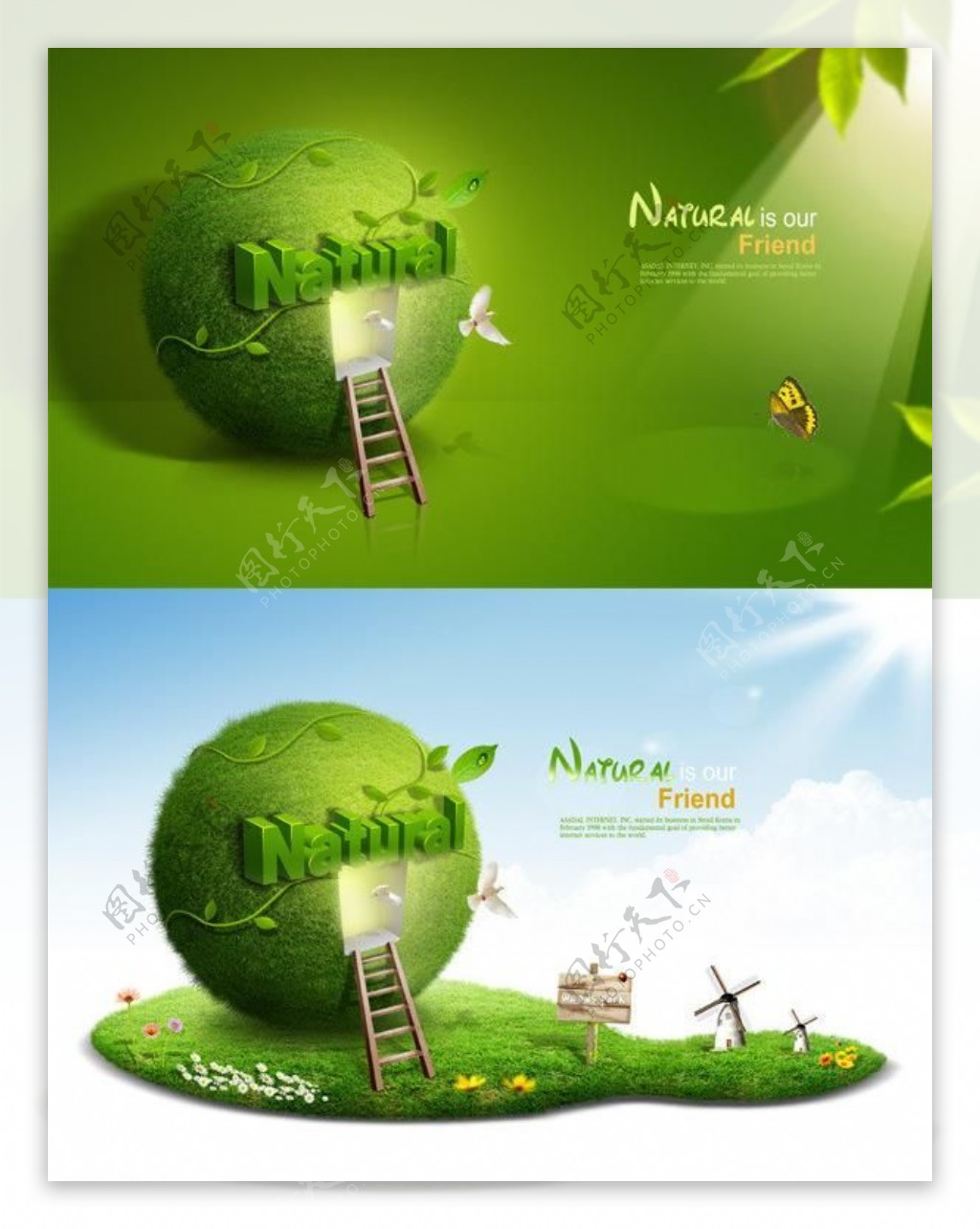 公益创意广告绿色草地地球梯子