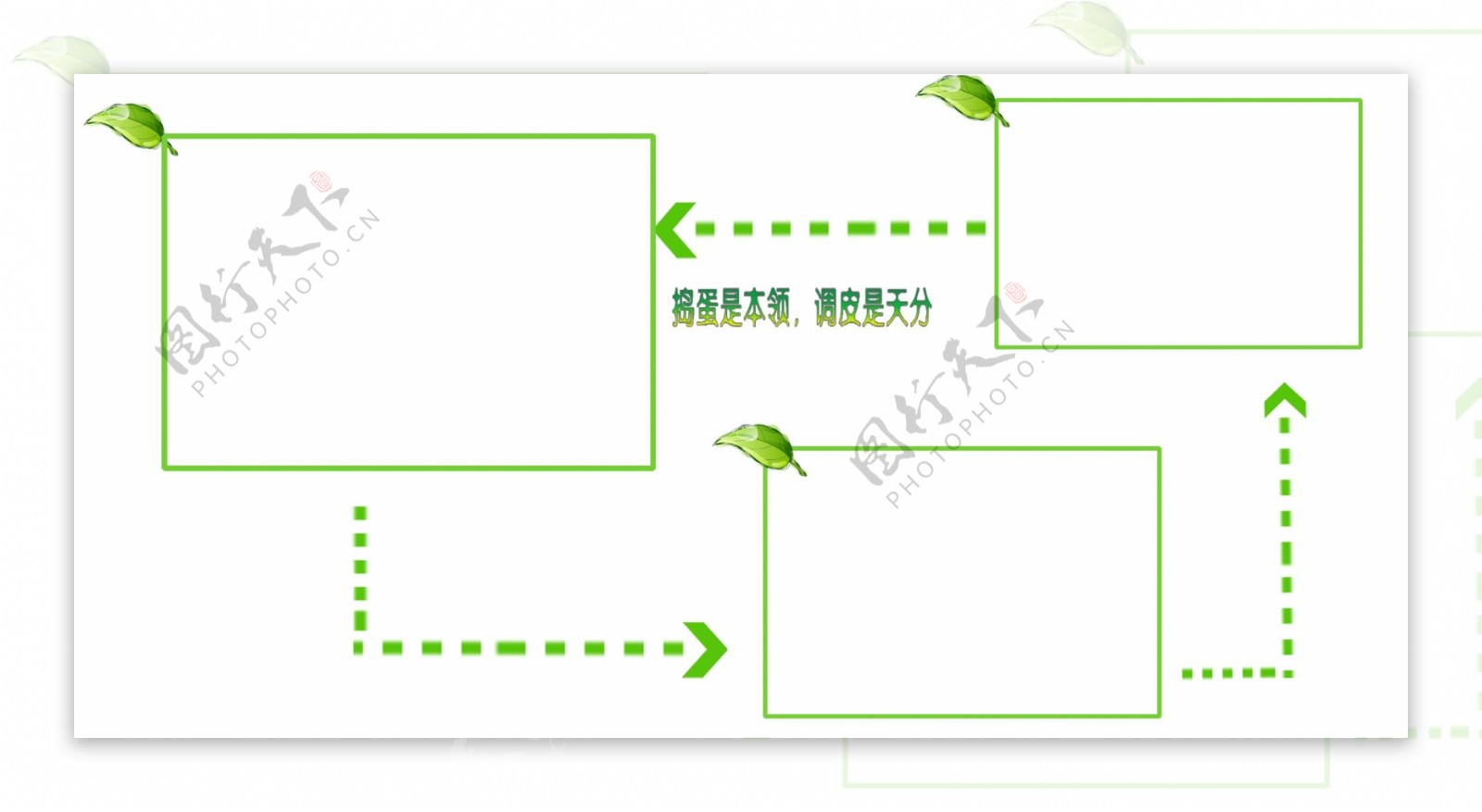 调皮宝贝儿童相册模板图片