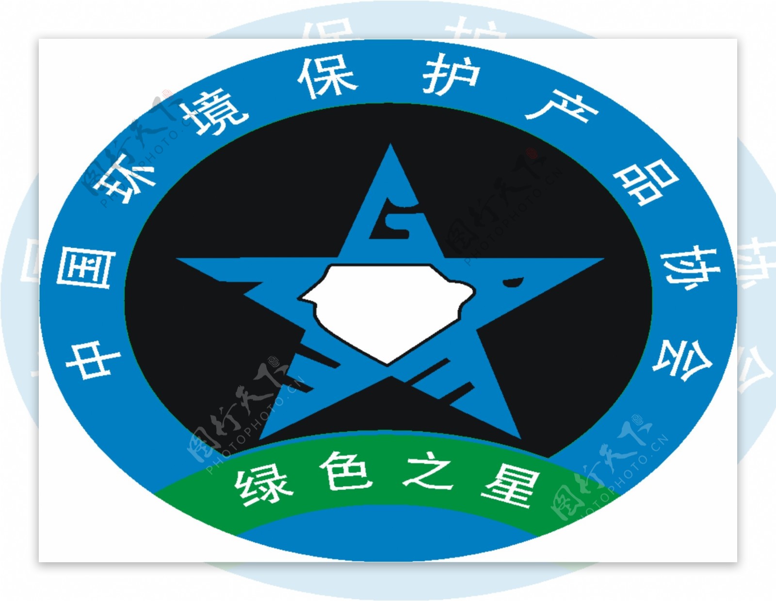 中国环境保护产品协会