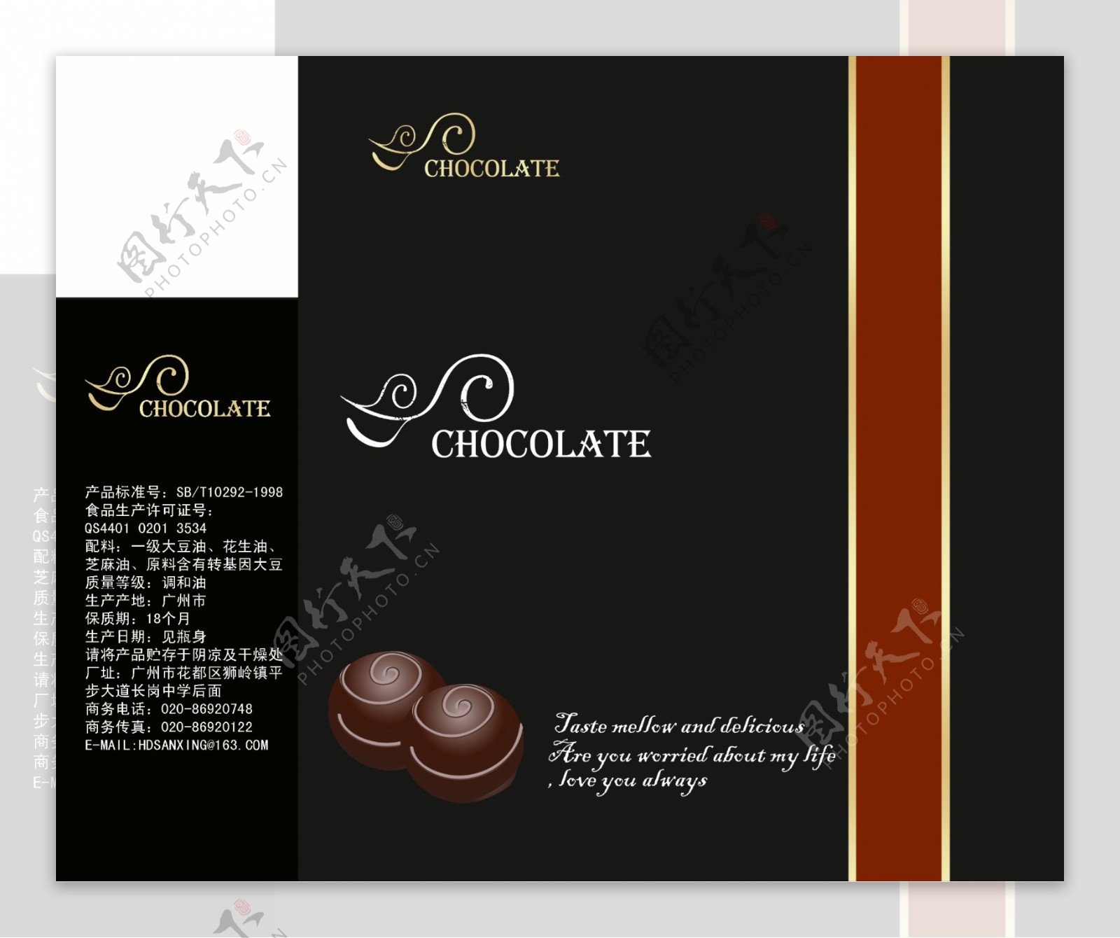 国外巧克力包装图片