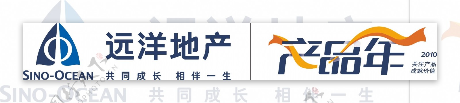 远洋地产矢量logo图图片