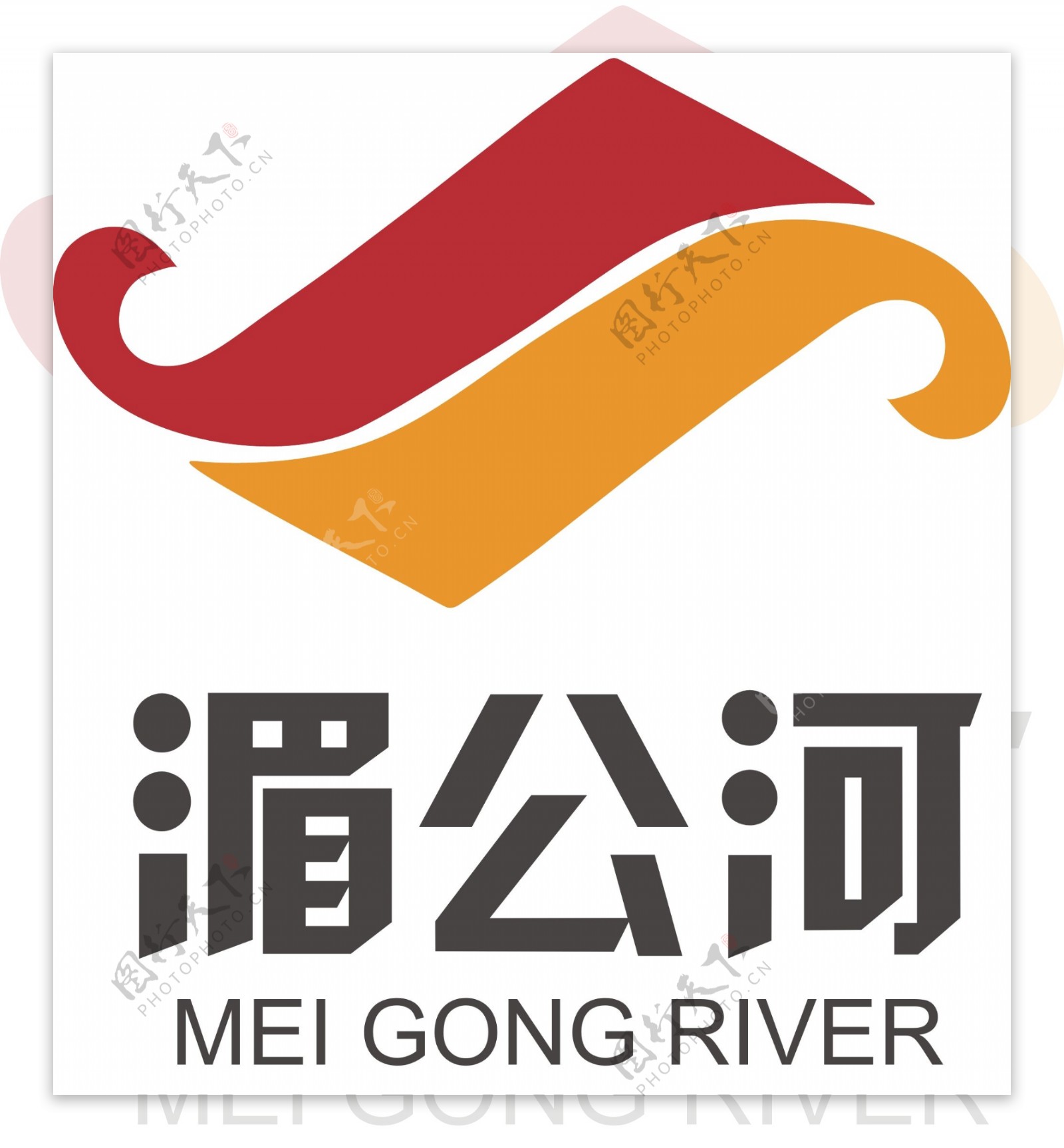 湄公河logo设计图片