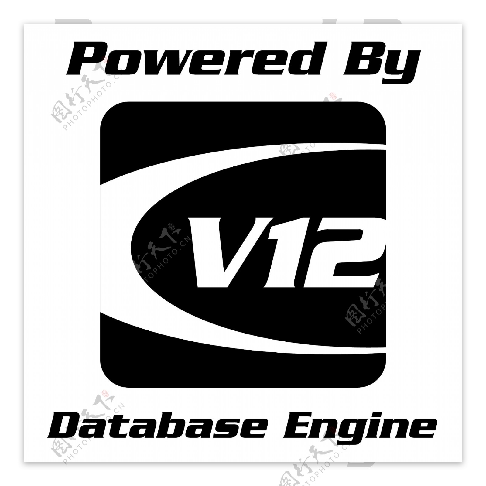 的V12数据库引擎