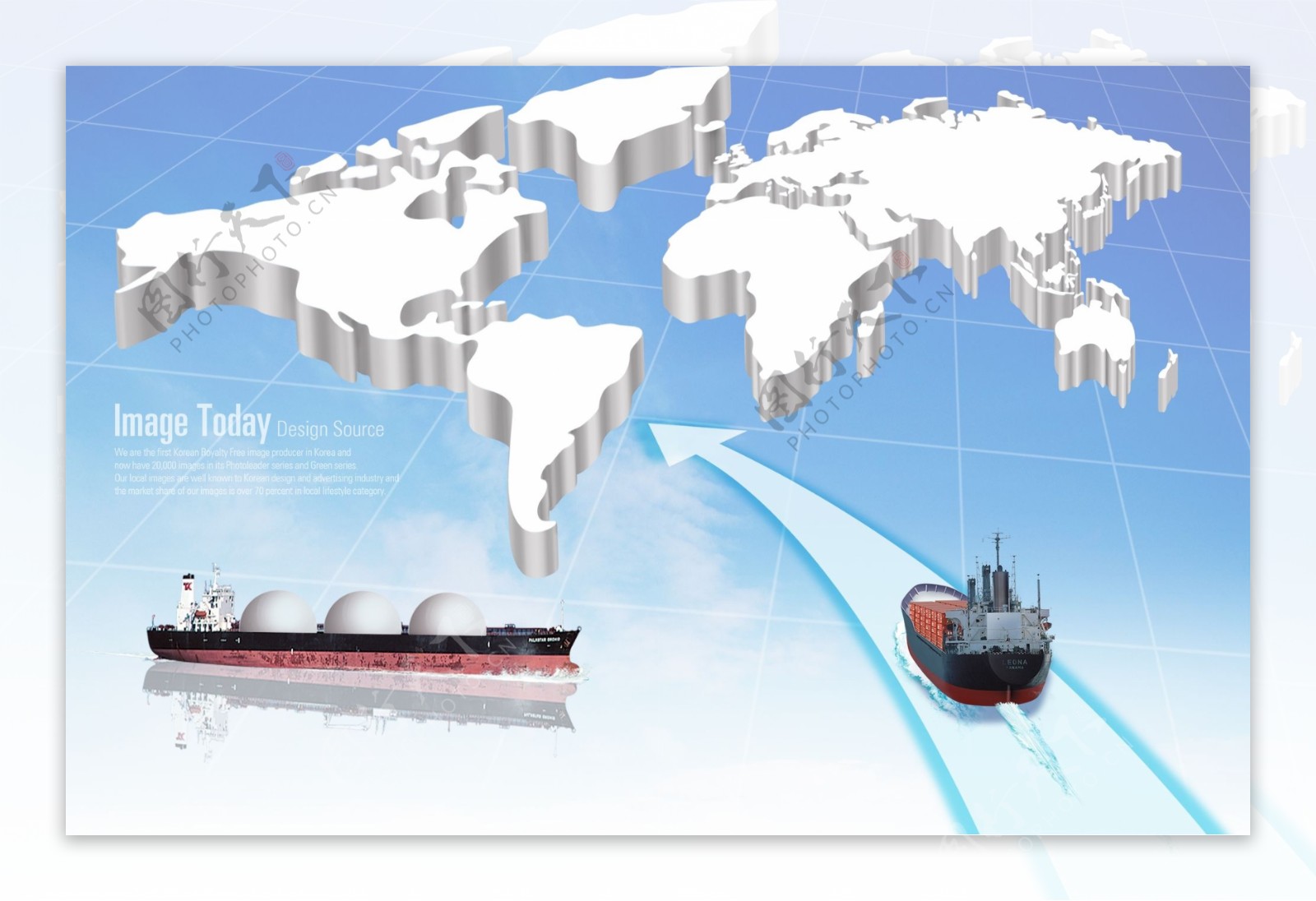 立体地图与货物运输轮船PSD分层素材