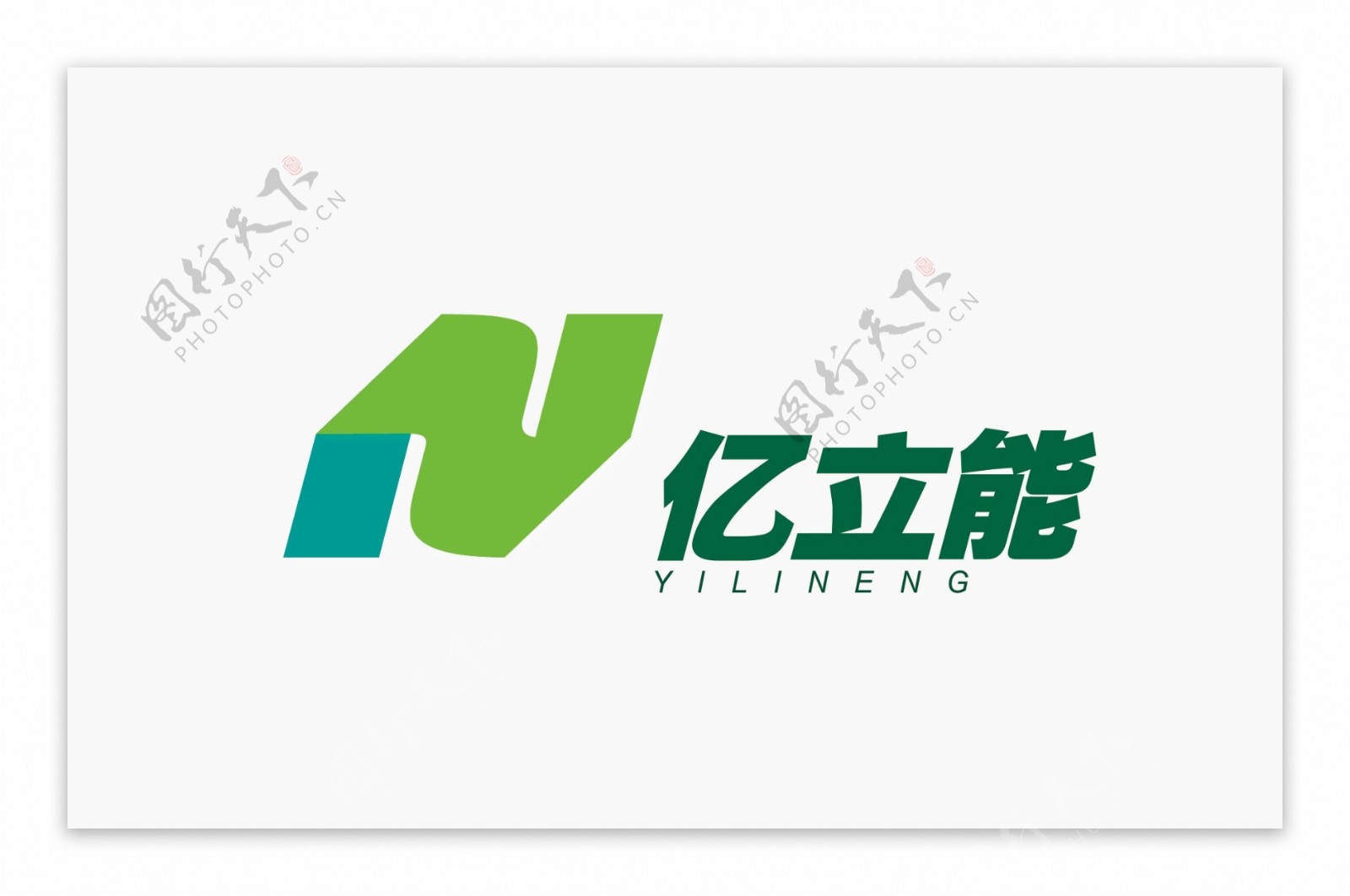 亿立能科技logo图片