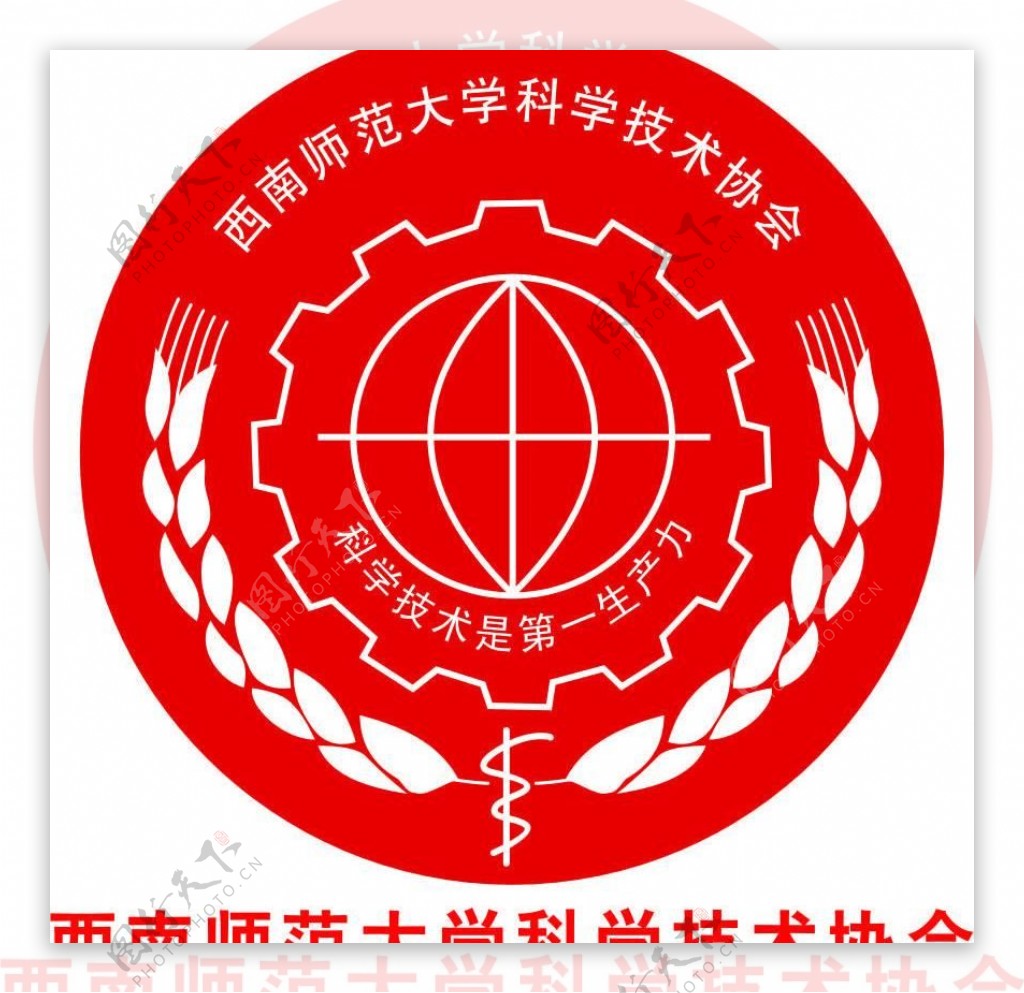 西南师范大学科技校徽图片