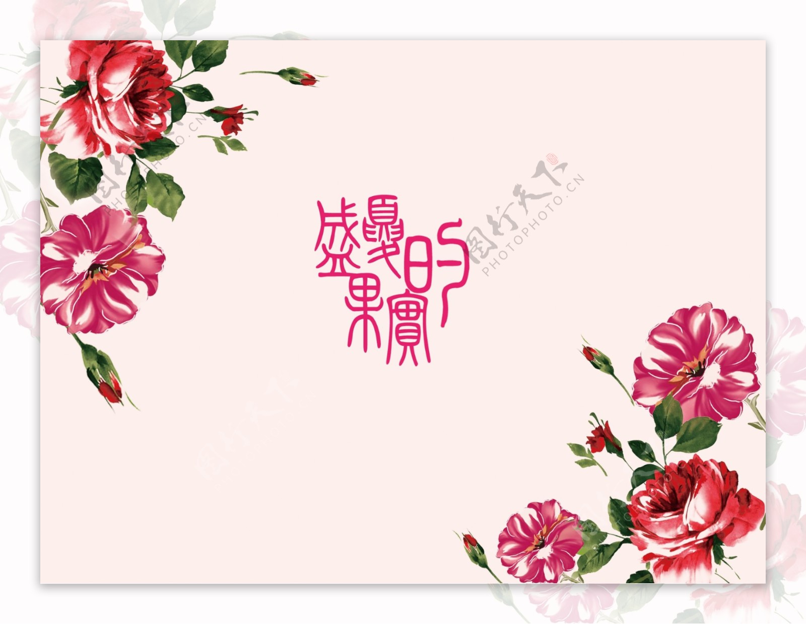 婚庆主题logo设计图片