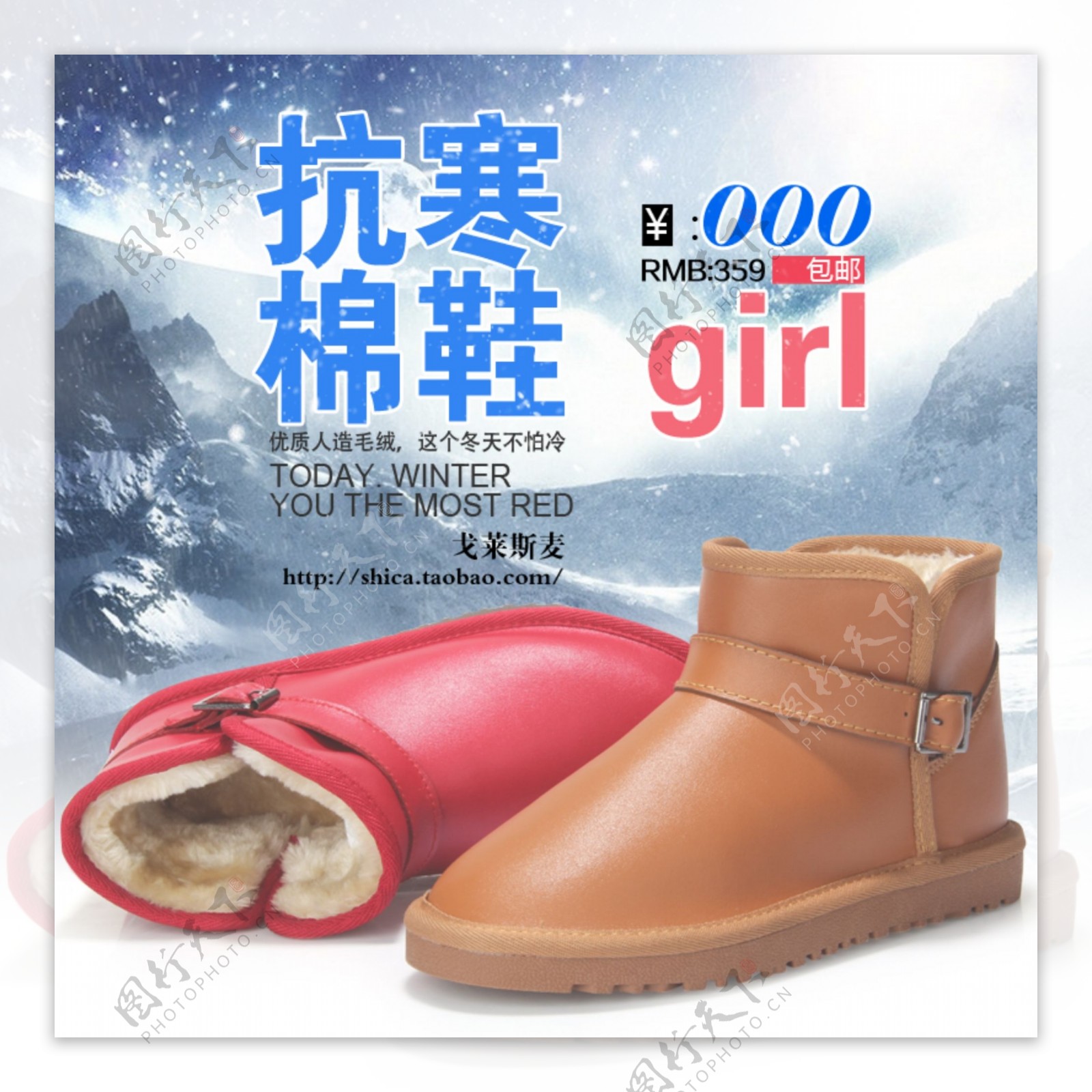 冬季休闲棉鞋图片