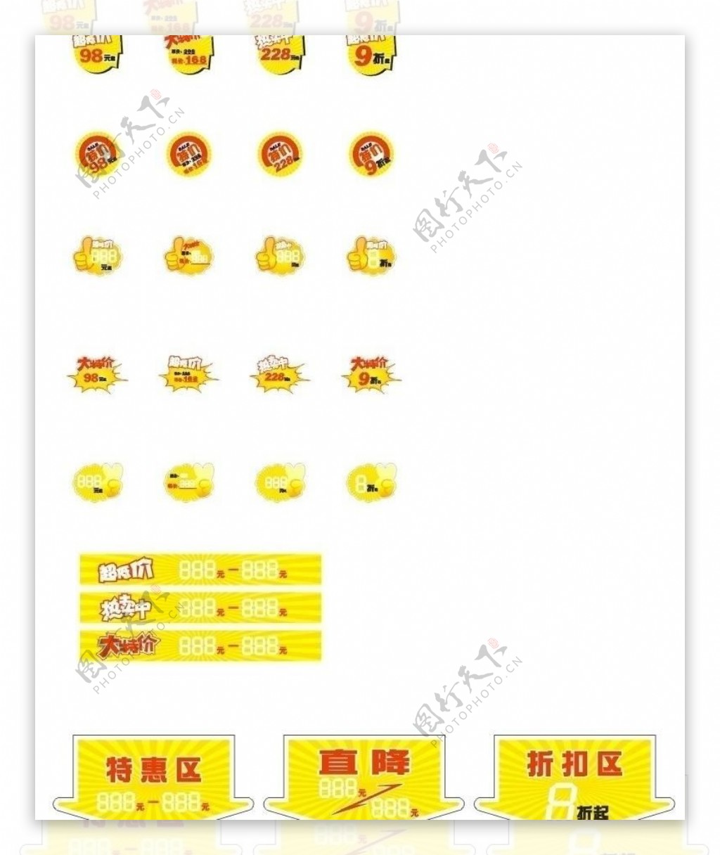 爆炸图三角牌指示牌图片