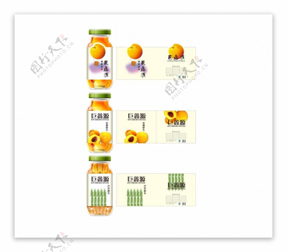 水果罐头设计图片