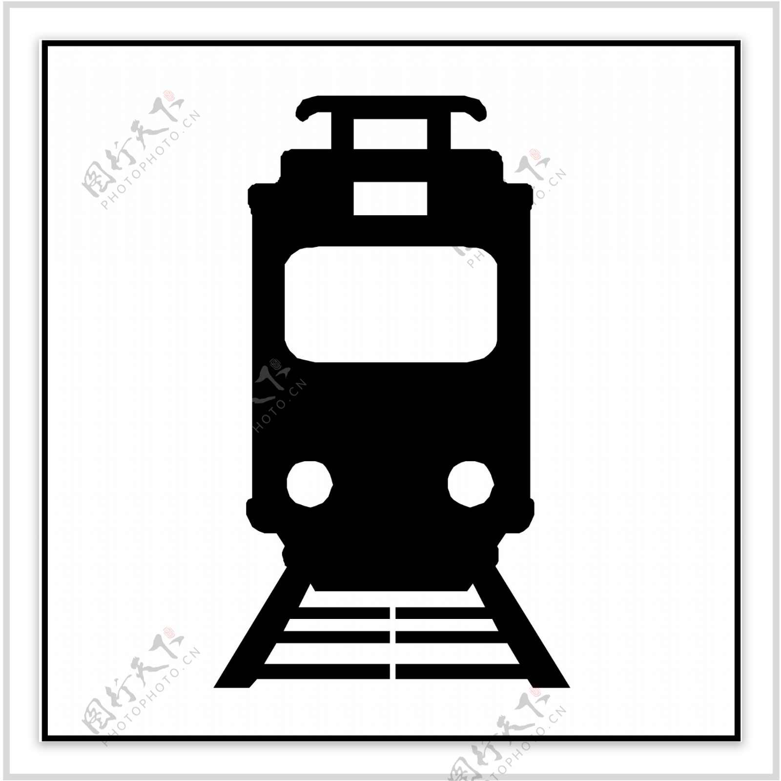 铁路车站标志图片