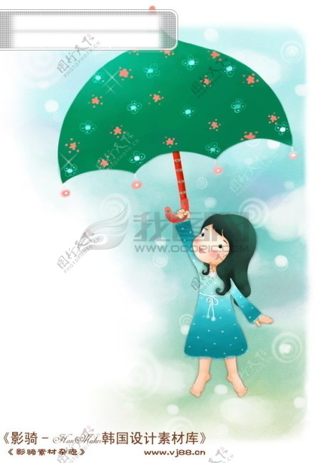 HanMaker韩国设计素材库背景卡通漫画可爱梦幻儿童孩子女孩童真雨伞