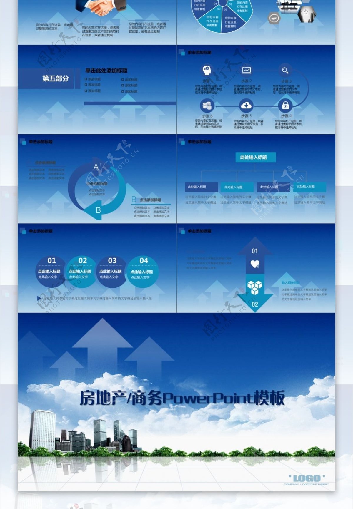 精美立体图标设计矢量素材