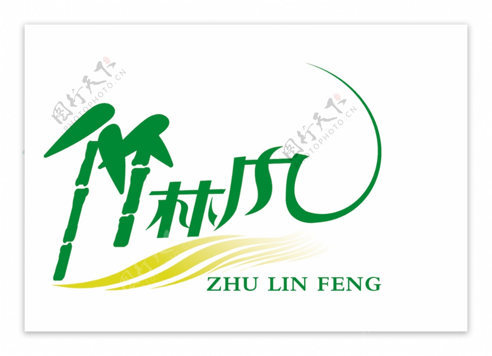 新设计的logo图片