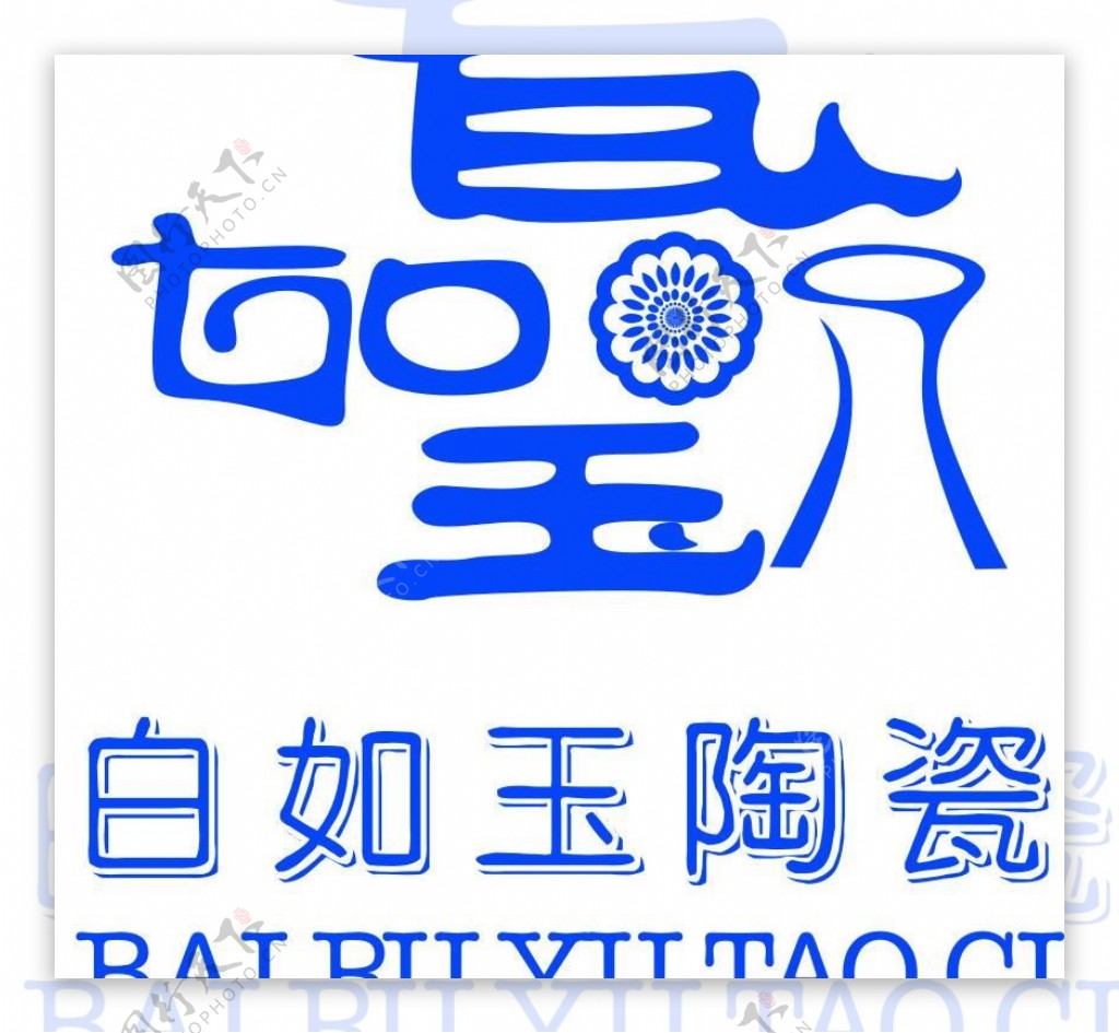 陶瓷类的logo设计图片