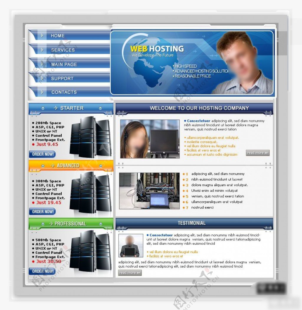 蓝色科技网页设计