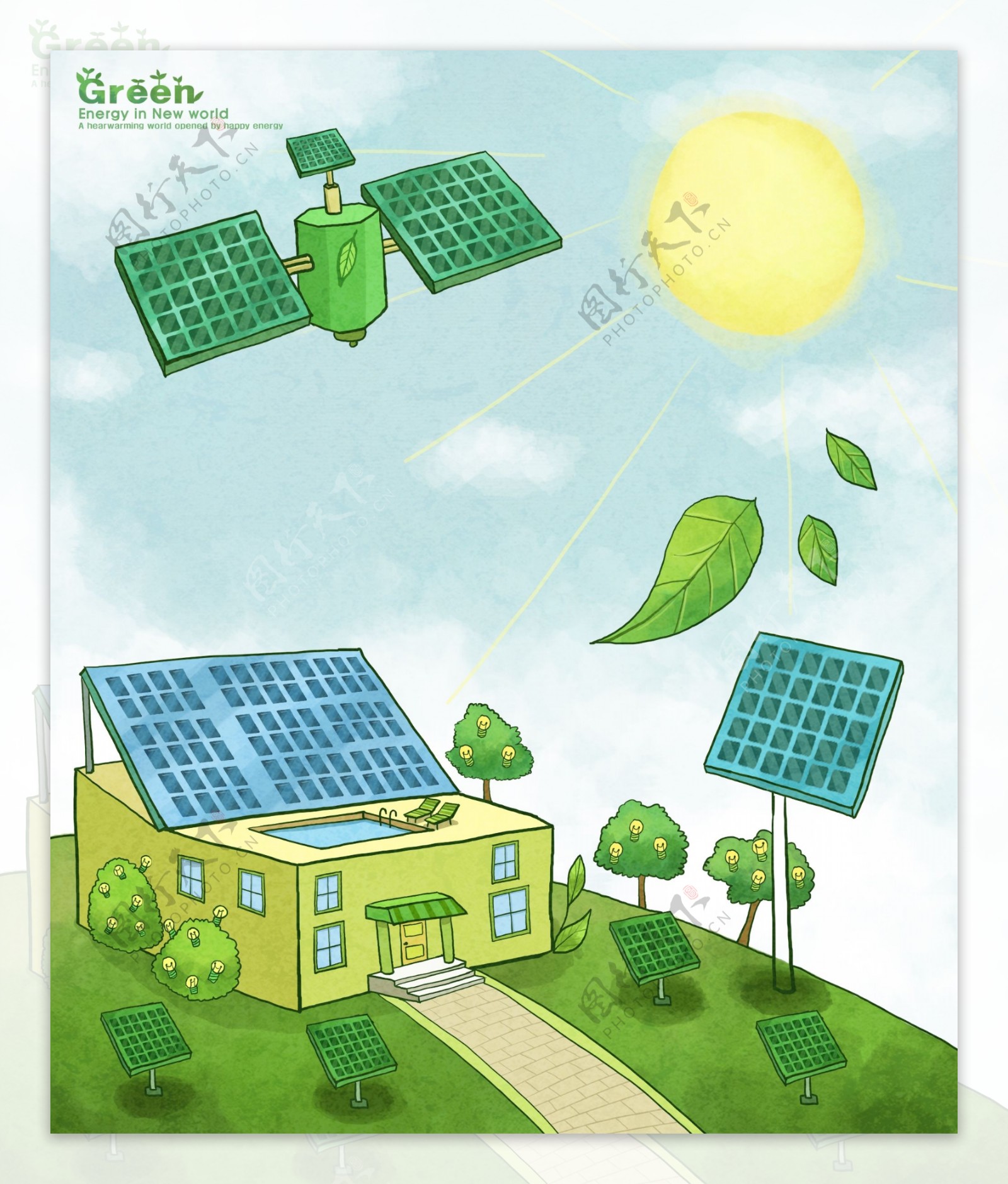 太阳下的太阳能房屋插画