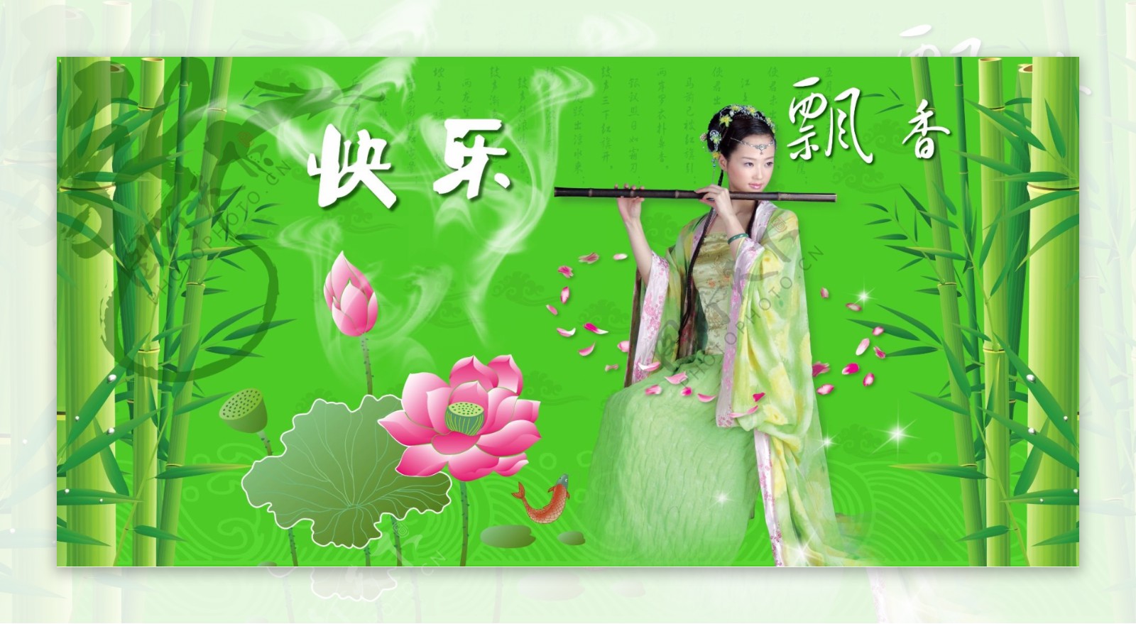 古典美女吹笛美女竹子图片