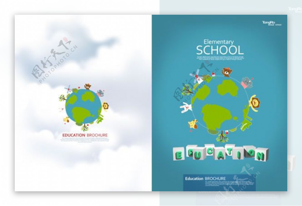 教育小册子封面创意设计psd素材
