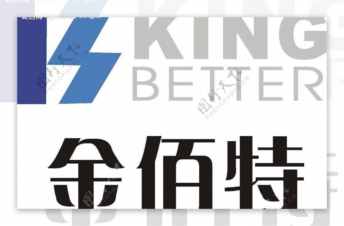 金佰特厨具logo图片