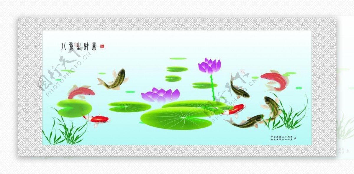 鱼乐图包含位图包含较多位图图片