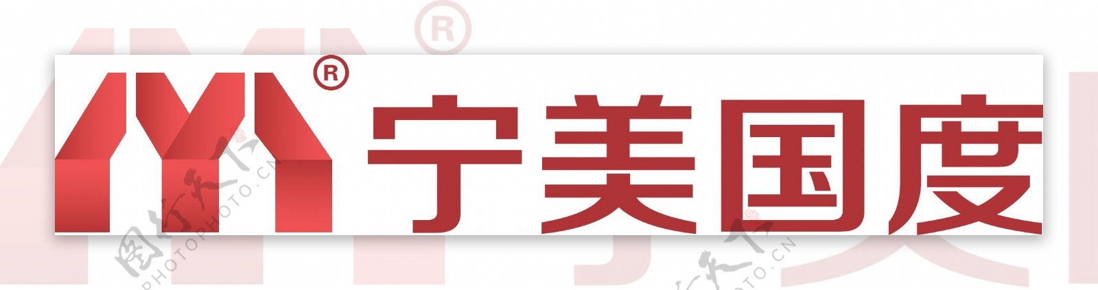 宁美国度标志logo图片