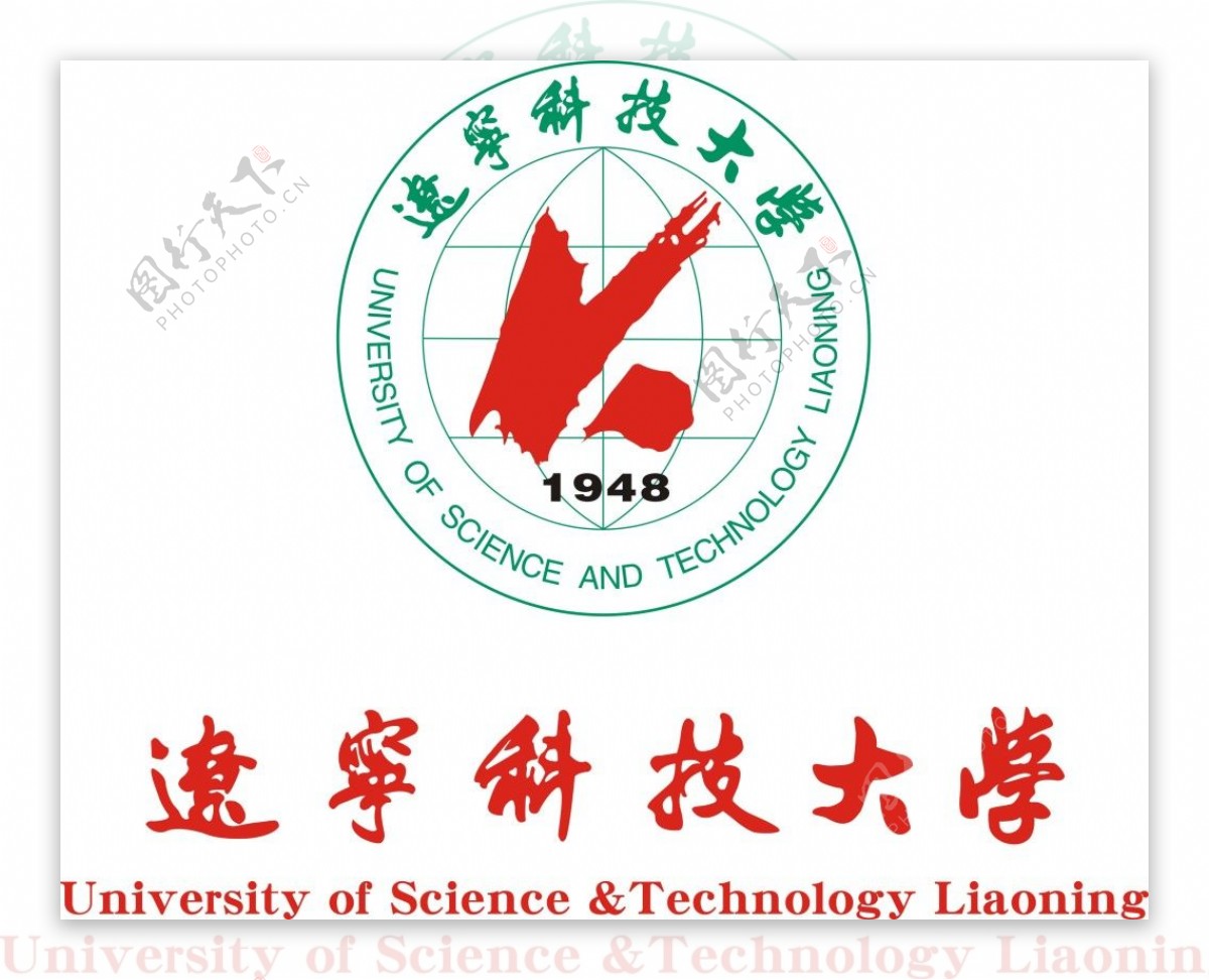 辽宁科技大学logo