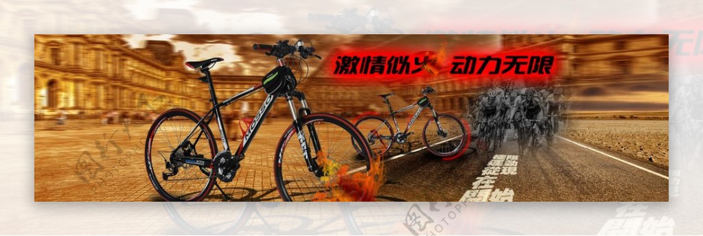 自行车淘宝海报设计图片