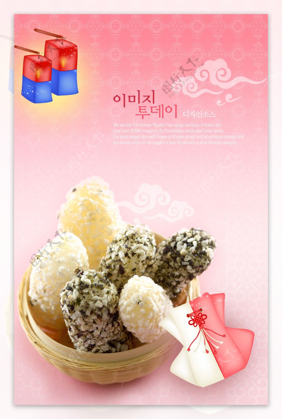 韩国传统风味小吃PSD分层素