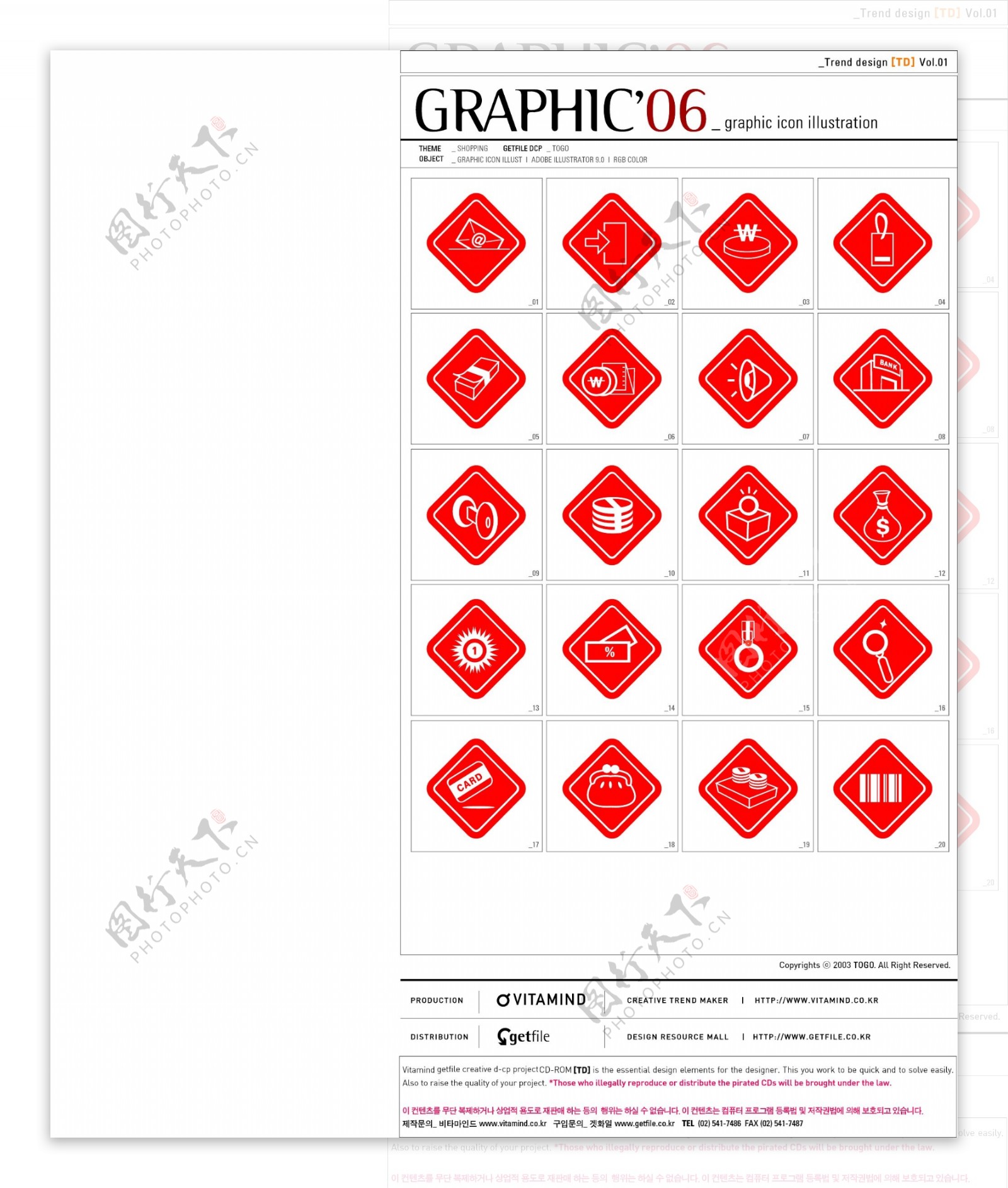 GRAPHIC红色按钮风格矢量图标