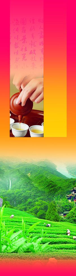 茶山设计图片