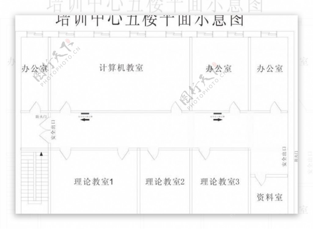 平面示意图图片