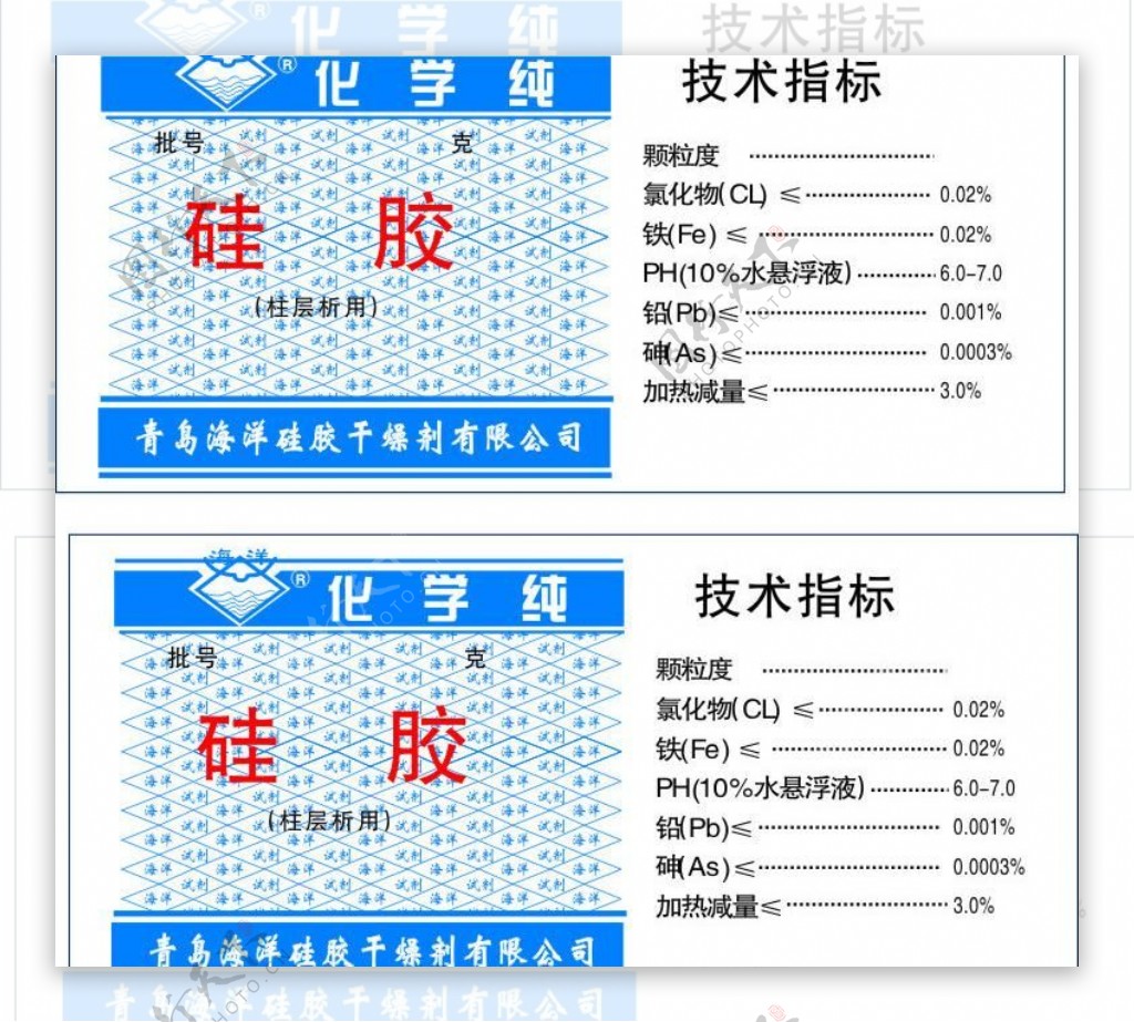 硅胶标签图片