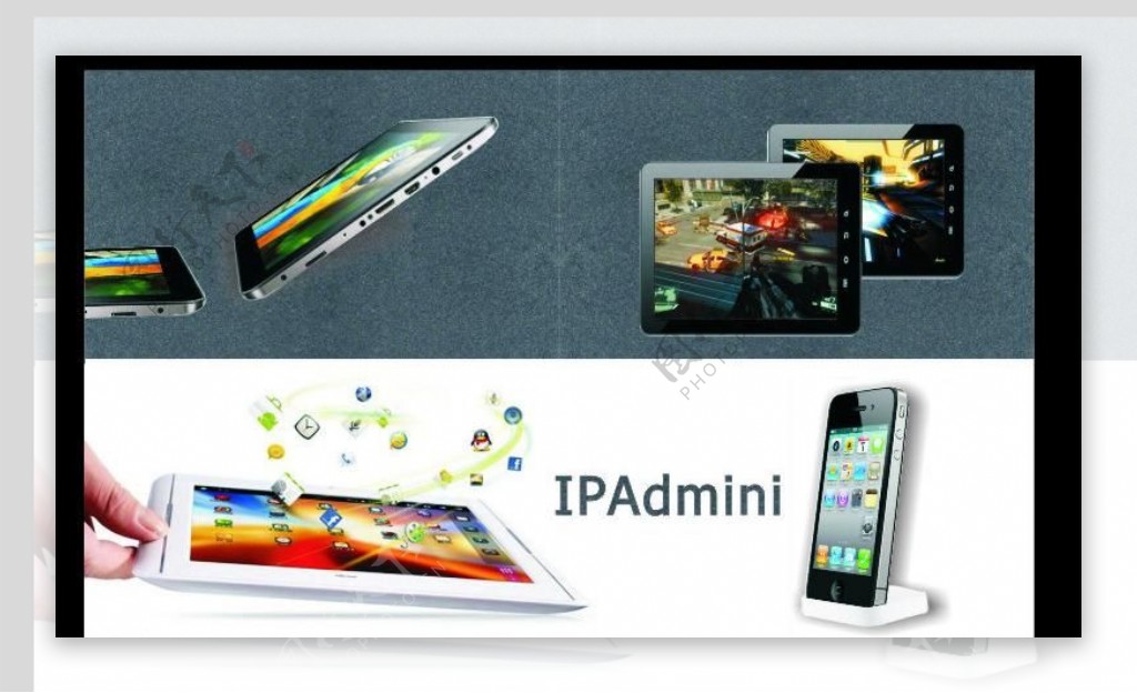 苹果五代苹果miniipadmini图片