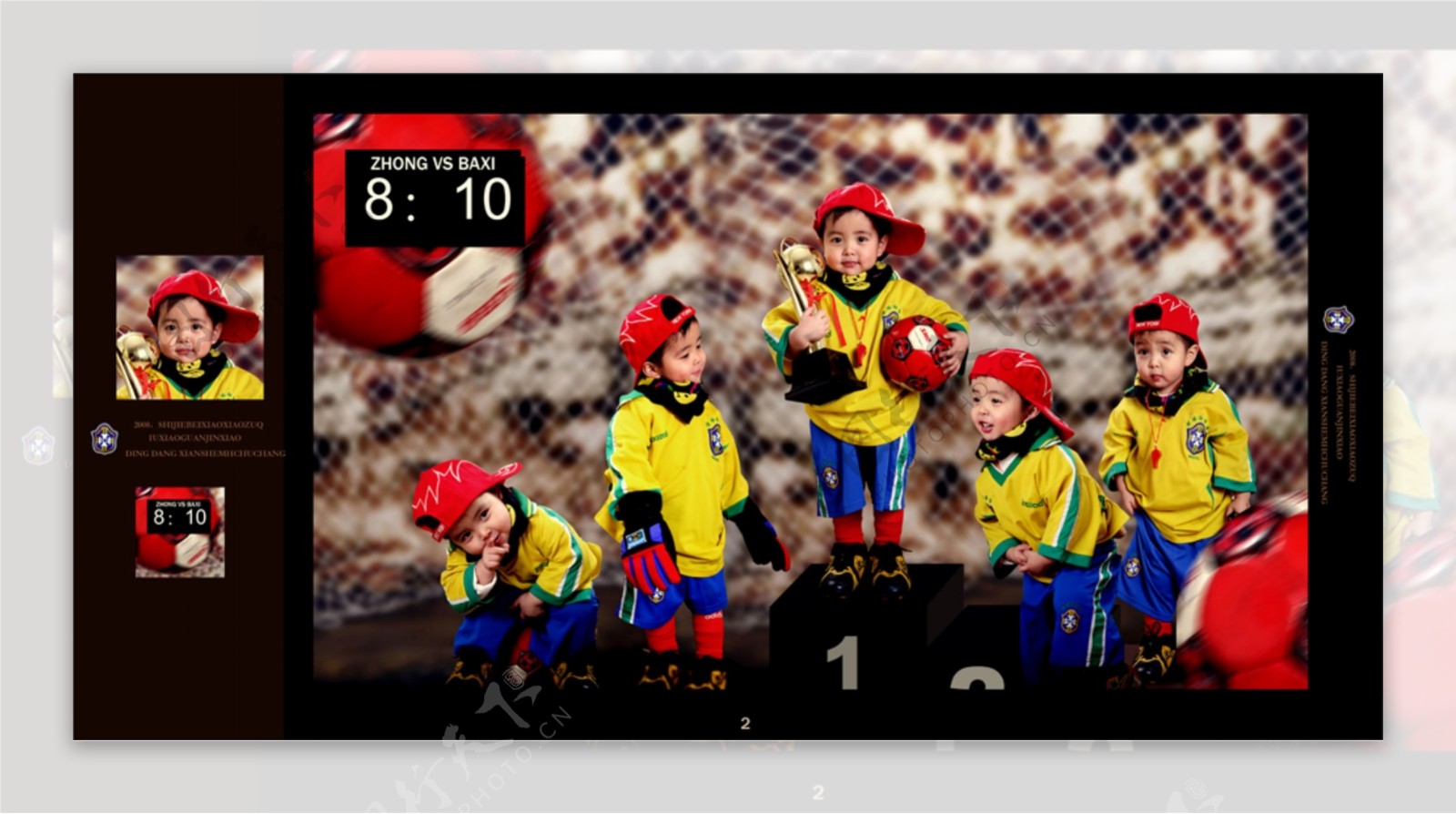 足球小子儿童照片模板儿童数码照片模板ps儿童摄影模板