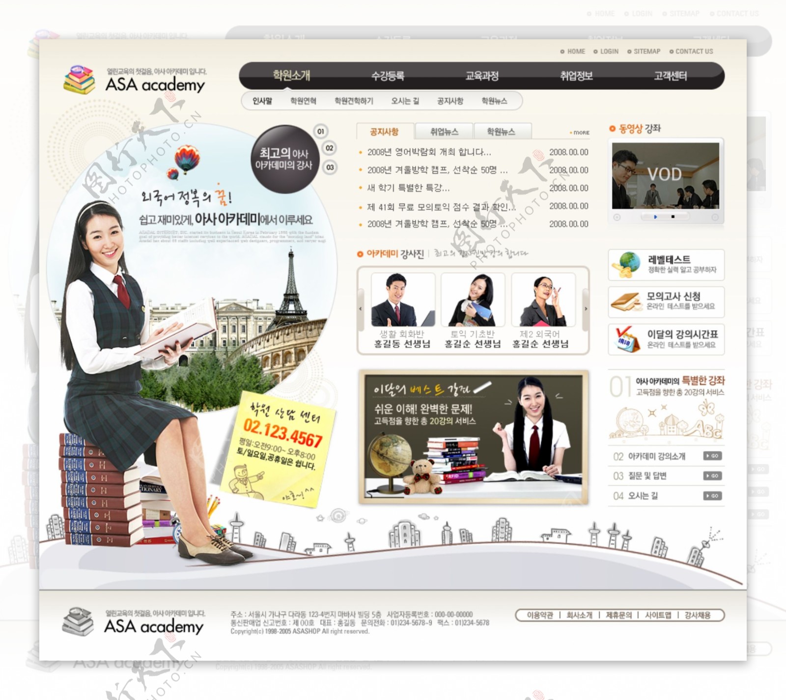 韩国网页模板白色系wt010包括2个主页5个次级页面图片