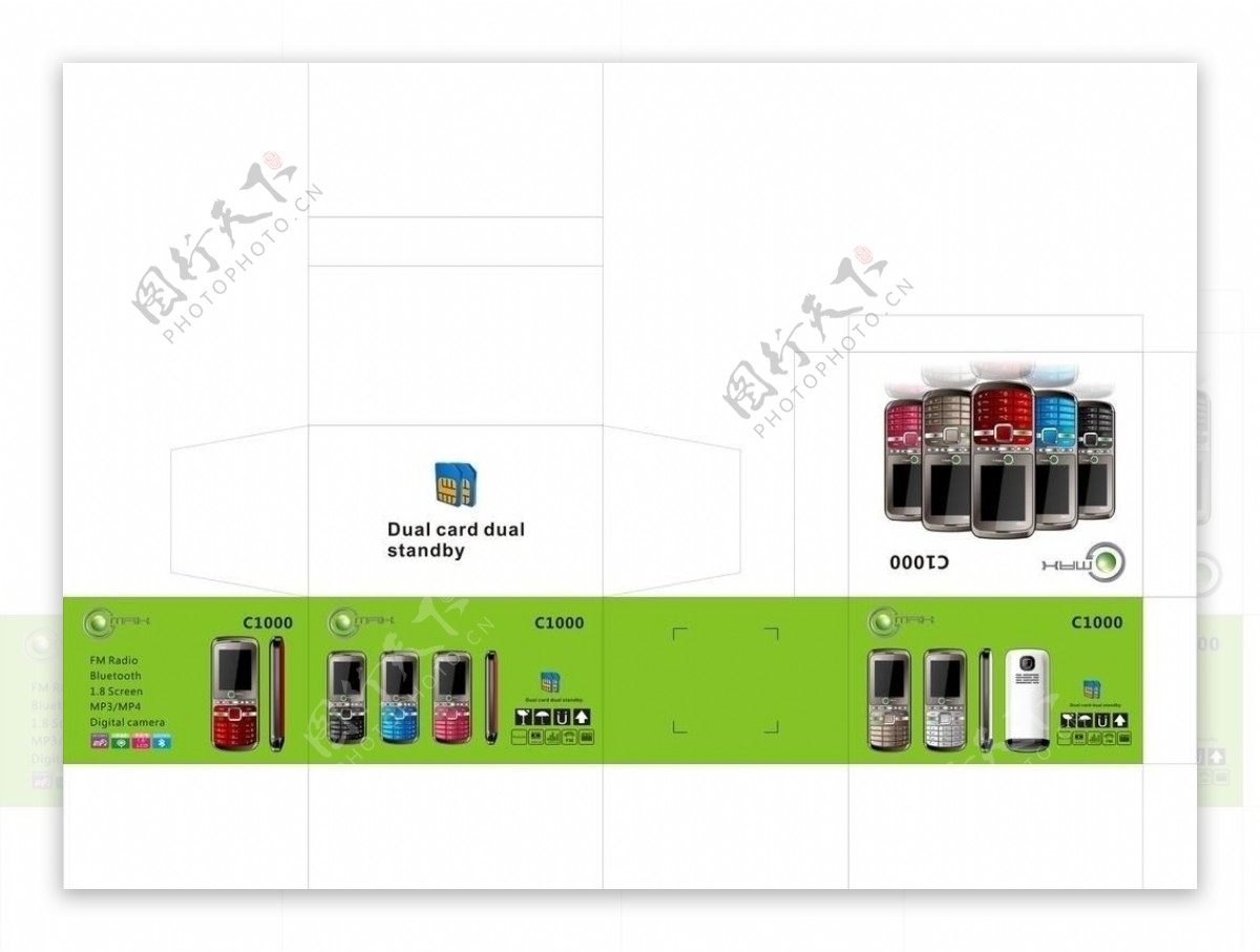 手机包装图片